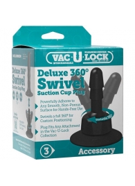 Плаг с присоской для фиксации насадок Deluxe 360° Swivel Suction Cup Plug - Doc Johnson - купить с доставкой в Сургуте