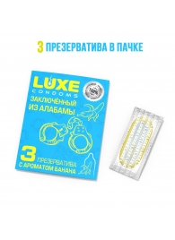 Презервативы  Заключенный из Алабамы  с ароматом банана - 3 шт. - Luxe - купить с доставкой в Сургуте