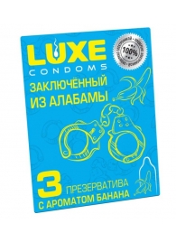 Презервативы  Заключенный из Алабамы  с ароматом банана - 3 шт. - Luxe - купить с доставкой в Сургуте