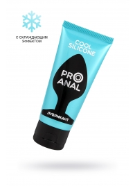 Водно-силиконовый лубрикант ProAnal Cool Silicone - 50 гр. - Биоритм - купить с доставкой в Сургуте