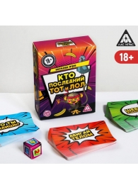 Игра-карточки  Кто последний, тот и ЛОЛ - Сима-Ленд - купить с доставкой в Сургуте