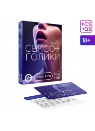 Эротическая игра для двоих «Сексоголики» - Сима-Ленд - купить с доставкой в Сургуте
