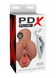 Кофейный мастурбатор Pick Your Pleasure Stroker - Pipedream - в Сургуте купить с доставкой
