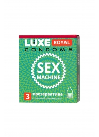 Ребристые презервативы LUXE Royal Sex Machine - 3 шт. - Luxe - купить с доставкой в Сургуте