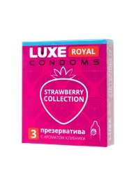 Презервативы с ароматом клубники LUXE Royal Strawberry Collection - 3 шт. - Luxe - купить с доставкой в Сургуте