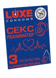 Презервативы с ароматом персика  Сексреаниматор  - 3 шт. - Luxe - купить с доставкой в Сургуте