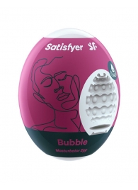 Мастурбатор-яйцо Satisfyer Bubble Mini Masturbator - Satisfyer - в Сургуте купить с доставкой
