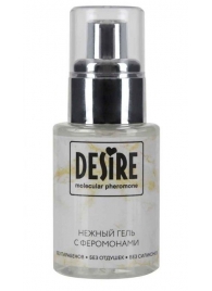 Интимный гель на водной основе с феромонами Desire Molecular Pheromone - 50 мл. - Роспарфюм - купить с доставкой в Сургуте