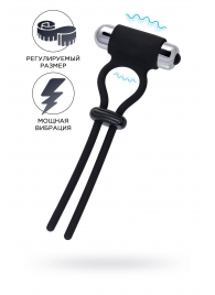 Черное эрекционное лассо на пенис Jat - A-toys - в Сургуте купить с доставкой