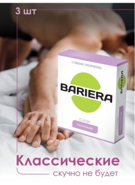 Классические презервативы Bariera Classic - 3 шт. - Bariera - купить с доставкой в Сургуте