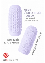 Сиреневый мастурбатор Marshmallow Maxi Candy - Lola Games - в Сургуте купить с доставкой