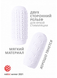 Белый мастурбатор Marshmallow Maxi Candy - Lola Games - в Сургуте купить с доставкой