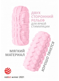 Розовый мастурбатор Marshmallow Maxi Fruity - Lola Games - в Сургуте купить с доставкой
