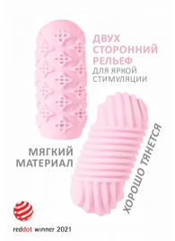 Розовый мастурбатор Marshmallow Maxi Honey - Lola Games - в Сургуте купить с доставкой