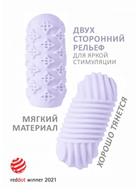 Сиреневый мастурбатор Marshmallow Maxi Honey - Lola Games - в Сургуте купить с доставкой