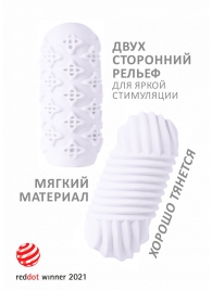 Белый мастурбатор Marshmallow Maxi Honey - Lola Games - в Сургуте купить с доставкой