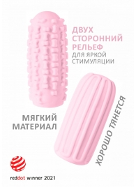 Розовый мастурбатор Marshmallow Maxi Syrupy - Lola Games - в Сургуте купить с доставкой