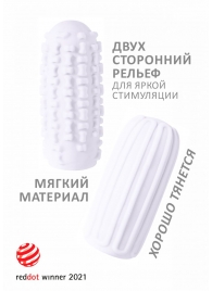 Белый мастурбатор Marshmallow Maxi Syrupy - Lola Games - в Сургуте купить с доставкой