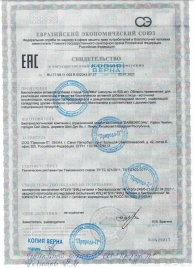 БАД для мужчин  Саймы  - 4 капсулы (500 мг.) - Вселенная здоровья - купить с доставкой в Сургуте