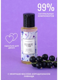 Массажное масло Pleasure Lab Enchanting с ароматом черной смородины и лаванды - 50 мл. - Pleasure Lab - купить с доставкой в Сургуте