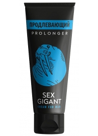 Продлевающий крем для мужчин Sex Gigant - 80 мл. - Миагра - купить с доставкой в Сургуте