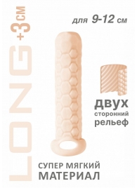Телесный фаллоудлинитель Homme Long - 13,5 см. - Lola Games - в Сургуте купить с доставкой