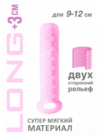 Розовый фаллоудлинитель Homme Long - 13,5 см. - Lola Games - в Сургуте купить с доставкой