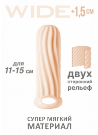 Телесный фаллоудлинитель Homme Wide - 13 см. - Lola Games - в Сургуте купить с доставкой