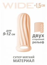 Телесный фаллоудлинитель Homme Wide - 11 см. - Lola Games - в Сургуте купить с доставкой