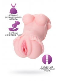 Мастурбатор-вагина Little Flower - ToyFa - в Сургуте купить с доставкой