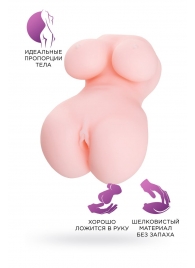Мастурбатор-вагина Babycakes - ToyFa - в Сургуте купить с доставкой