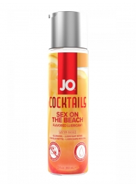 Вкусовой лубрикант на водной основе JO Cocktails Sex On The Beach - 60 мл. - System JO - купить с доставкой в Сургуте