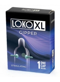 Стимулирующая насадка на пенис LOKO XL GIPPER - Sitabella - в Сургуте купить с доставкой