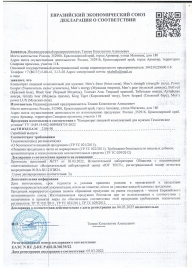 Пищевой концентрат для женщин BLACK PANTER - 8 монодоз (по 1,5 мл.) - Sitabella - купить с доставкой в Сургуте