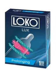 Стимулирующая насадка на пенис LOKO LUX с продлевающим эффектом - Sitabella - в Сургуте купить с доставкой