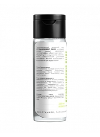 Гипоаллергенный интимный гель Hypoallergenic Glide - 200 мл. - Миагра - купить с доставкой в Сургуте