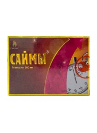 БАД для мужчин  Саймы  - 1 капсула (500 мг.) - Вселенная здоровья - купить с доставкой в Сургуте