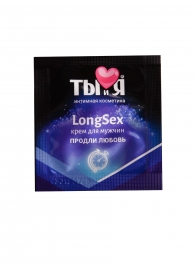 Пролонгирующий крем LongSex в одноразовой упаковке - 1,5 гр. - Биоритм - купить с доставкой в Сургуте
