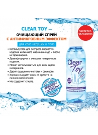 Очищающий спрей Clear Toy с антимикробным эффектом - 100 мл. - Биоритм - купить с доставкой в Сургуте