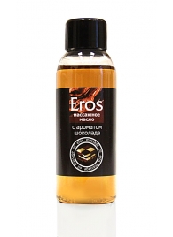 Масло массажное Eros tasty с ароматом шоколада - 50 мл. - Биоритм - купить с доставкой в Сургуте