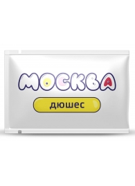 Универсальная смазка с ароматом дюшеса  Москва Вкусная  - 10 мл. - Москва - купить с доставкой в Сургуте