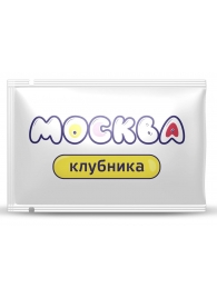 Универсальная смазка с ароматом клубники  Москва Вкусная  - 10 мл. - Москва - купить с доставкой в Сургуте