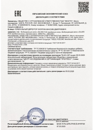 Возбудитель мгновенного действия Silver Fox - 30 мл. - Миагра - купить с доставкой в Сургуте