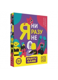 Игра для компании  Я ни разу не - Сима-Ленд - купить с доставкой в Сургуте