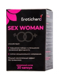 Капсулы для женщин Erotichard sex woman - 20 капсул (0,370 гр.) - Erotic Hard - купить с доставкой в Сургуте