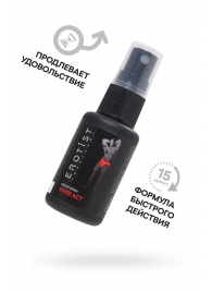 Возбуждающий крем-спрей для мужчин Erotist Vivid Act - 30 мл. - Erotist Lubricants - купить с доставкой в Сургуте
