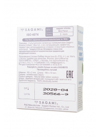 Презервативы Sagami Xtreme Mint с ароматом мяты - 3 шт. - Sagami - купить с доставкой в Сургуте