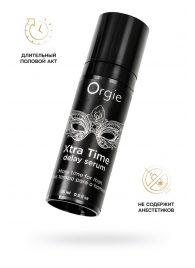 Пролонгирующая сыворотка ORGIE Xtra Time Delay Serum - 15 мл. - ORGIE - купить с доставкой в Сургуте