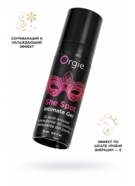Интимный гель для G-точки ORGIE She Spot с возбуждающим эффектом - 15 мл. - ORGIE - купить с доставкой в Сургуте