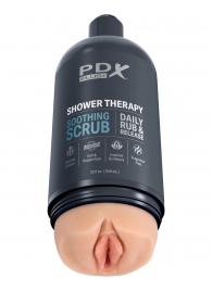 Телесный мастурбатор-вагина Shower Therapy Soothing Scrub - Pipedream - в Сургуте купить с доставкой
